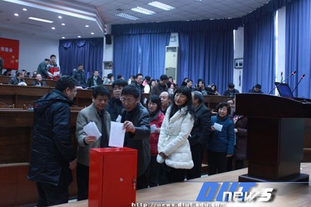 管理与经济学部新学期教职工大会暨双代会代表选举大会召开
