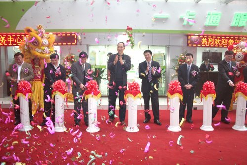 天翼一卡通落户肇庆学院 多项业务方便师生生活