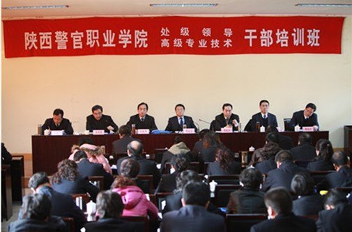 学院举办处级领导和高级专业技术干部培训班