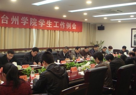 ѧУ�ٿ���ѧ���״�ѧ����������