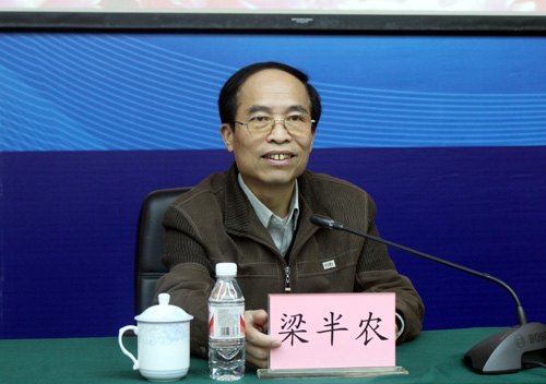 学习先进理念,推动科学发展——广西师范学院举行“知行干部学堂”2012年第一场专题报告会