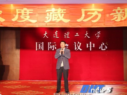 大连理工大学师生共同欢庆2012年藏历水龙新年