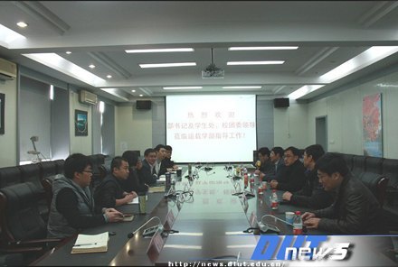 校党委副书记邵龙潭教授一行走访基层调研本科生学生工作