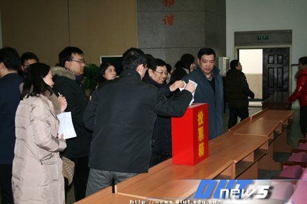 电子信息与电气工程学部召开校十届一次教代会暨第十六届工代会学部代表选举大会