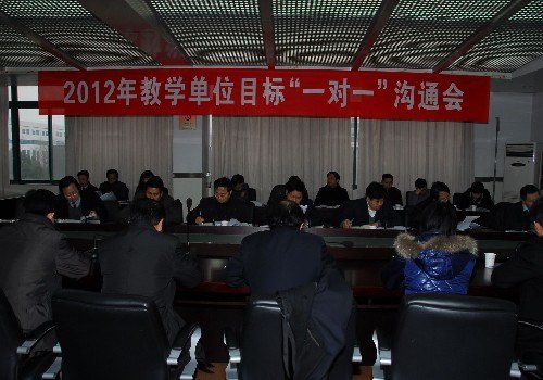 ѧУ�ٿ���ѧ��λĿ�ꡰһ��һ����ͨ��