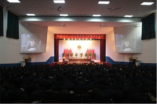 学院举行开学典礼部署新学期工作