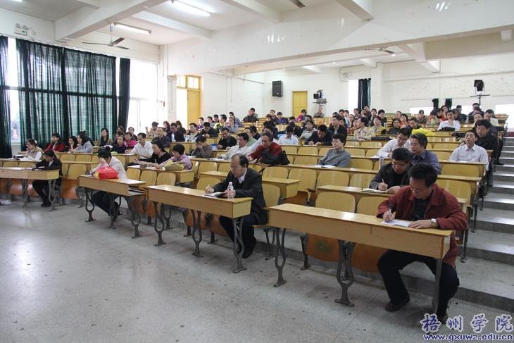 ѧԺ�ٿ�2012���걨�߼�ְ�ƶ�Ա���