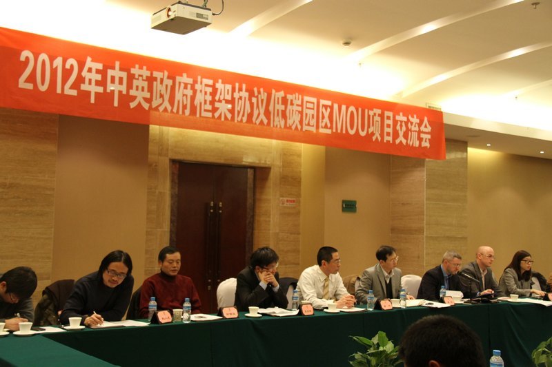 湖北工业大学成为湖北省低碳经济与技术研究的中坚力量