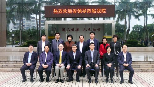 广东省副省长许瑞生同志来惠州学院视察