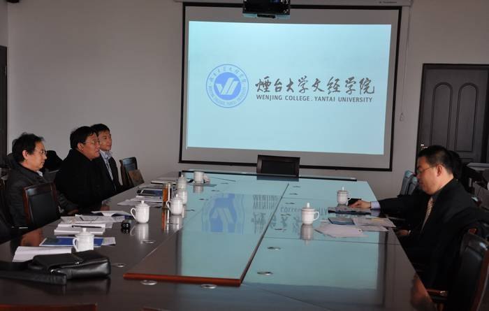 中国留学服务中心本科国际通识教育课程项目组一行来访烟台大学文经学院