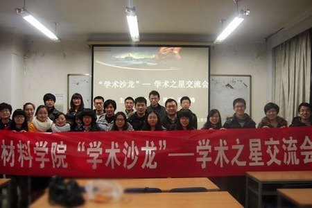 ����ѧԺ�о���ѧ��֮�ǽ��������