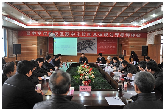 ����ѧԺ�ٿ���У����ѧ��У԰����滮���������