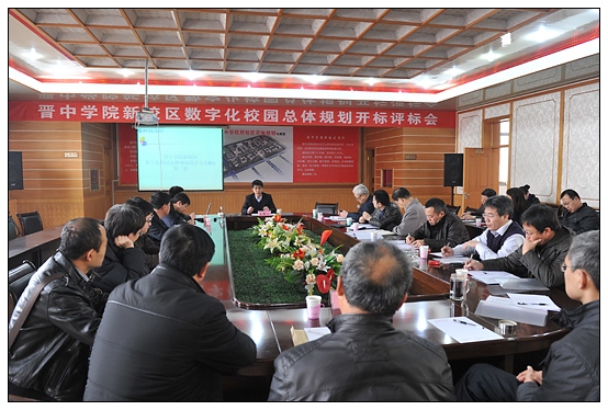 ����ѧԺ�ٿ���У����ѧ��У԰����滮���������