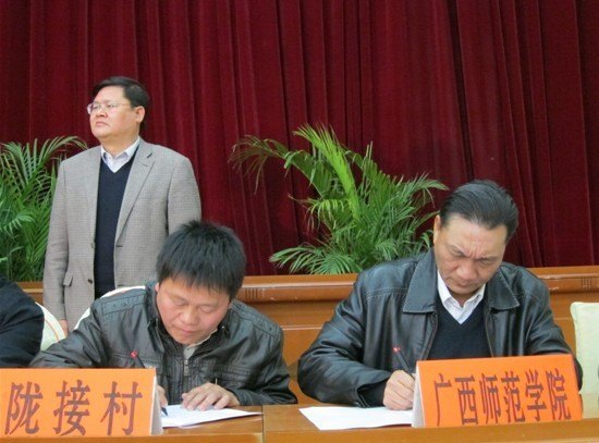 刘力书记、李仰智副院长率队参加自治区定点帮扶田东县扶贫开发工作座谈会暨攻坚战项目启动仪式