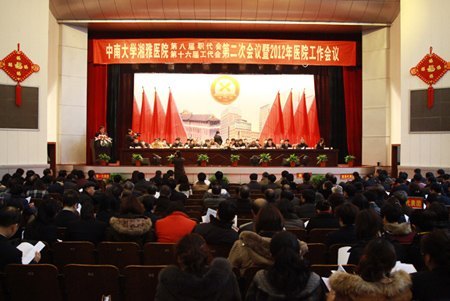 ����ҽԺ�ٿ��ڰ˽�ְ����/��ʮ���칤������λ���