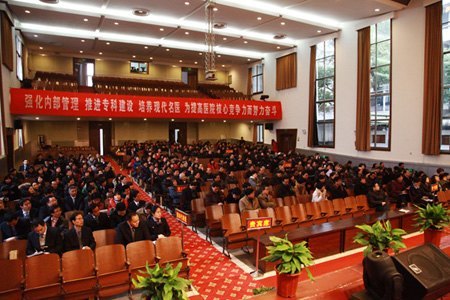 ����ҽԺ�ٿ��ڰ˽�ְ����/��ʮ���칤������λ���