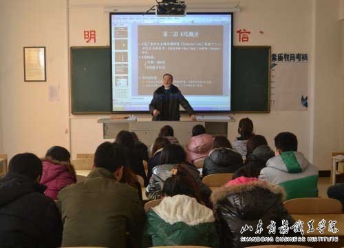 经管系新学期听课活动全面展开