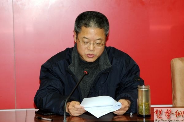 南京艺术学院召开“恪守学术道德 坚守学术诚信”师生座谈会