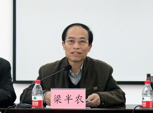 校党委中心组举行理论学习会