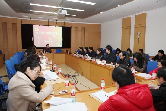 学校举行创先争优活动专项督查工作布置会