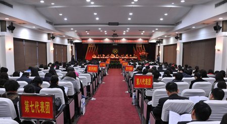 湘雅三医院隆重召开三届二次教职工、工会会员代表大会
