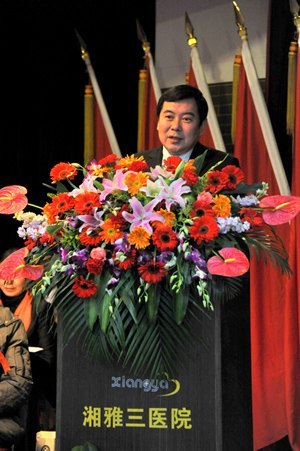 湘雅三医院隆重召开三届二次教职工、工会会员代表大会