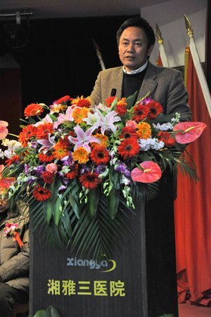 湘雅三医院隆重召开三届二次教职工、工会会员代表大会