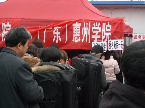 2012年惠州学院艺术类专业招生校考顺利结束