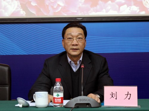 广西师范学院召开“解放思想、赶超跨越”大讨论活动动员会