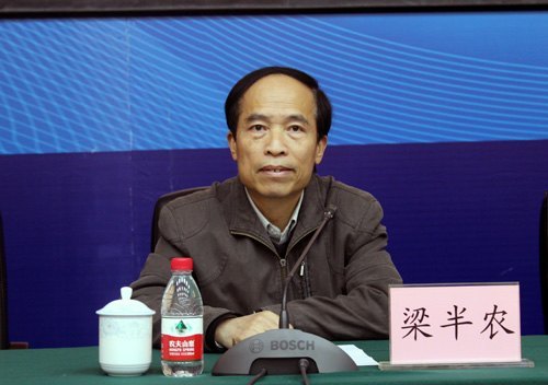 广西师范学院召开定点帮扶田东县作登瑶族乡陇接村扶贫攻坚战动员会