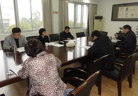 台州学院召开纪委委员专题学习会