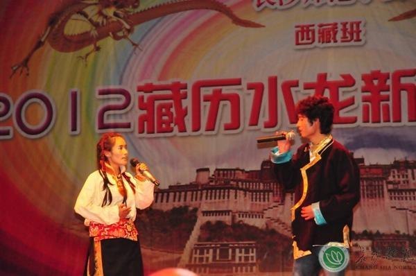 西藏班2012 藏历水龙新年联欢晚会剪影【组图】