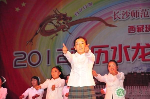 西藏班2012 藏历水龙新年联欢晚会剪影【组图】