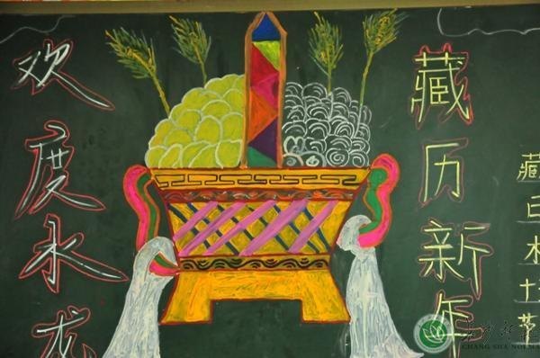 西藏班同学：温暖水龙年【组图】