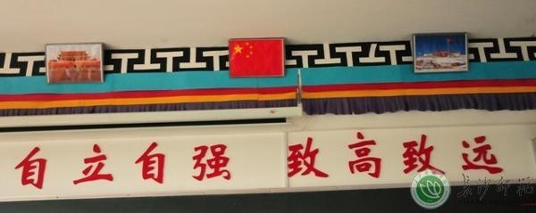 西藏班同学：温暖水龙年【组图】