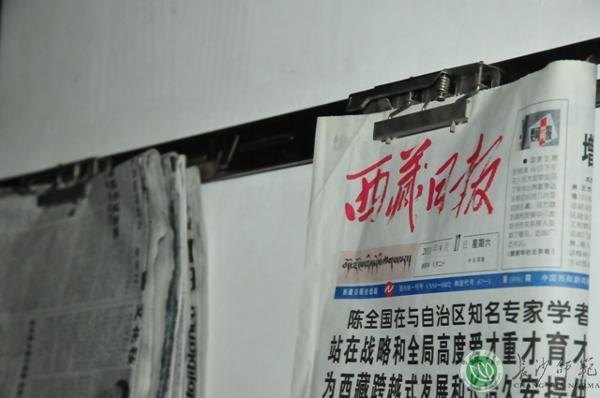 西藏班同学：温暖水龙年【组图】
