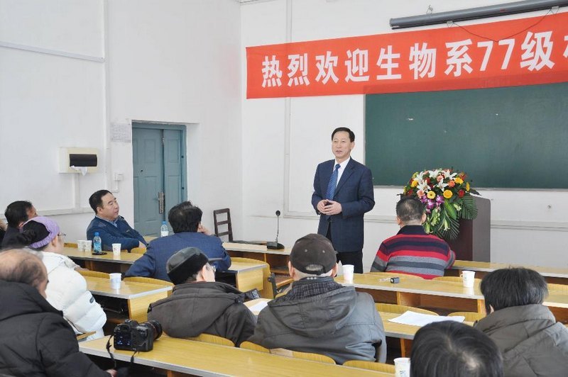副校长徐平出席辽宁大学生物系77级校友联谊会