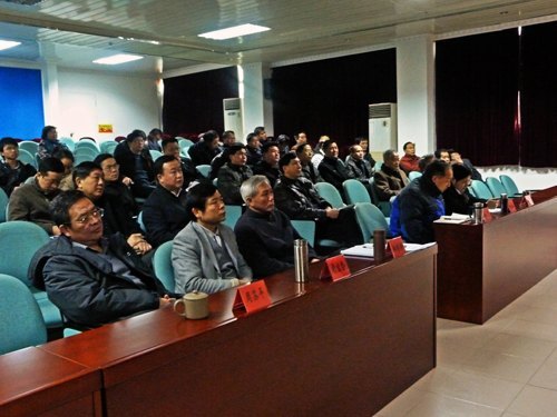 校党委组织收看视频会议 系“三爱一奉献”主题活动