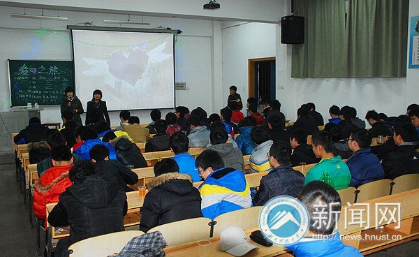 湖南科技大学师生通过多种形式学习吴立强、李进同学