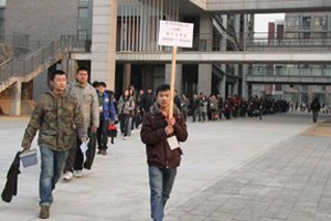 2012本科招考:逾3万人报名创新高 院系主任微博为考生支招