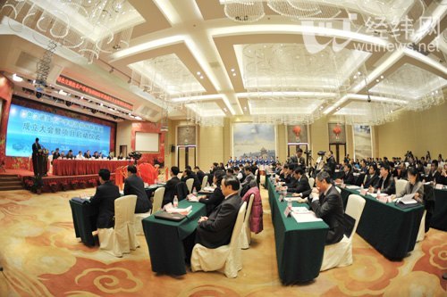 “绿色交通技术产学研协同创新联盟”正式成立