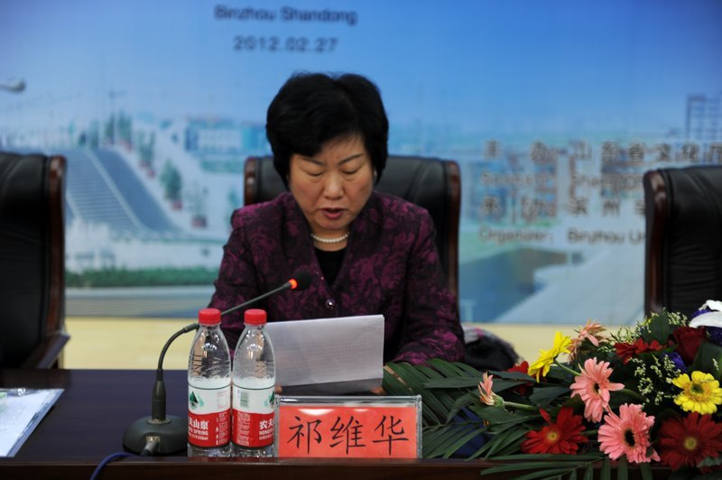 山东省文化艺术科学“十二五”重点学科建设工作会议在滨州学院召开