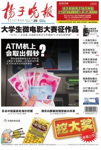 首届华语大学生微电影节启动