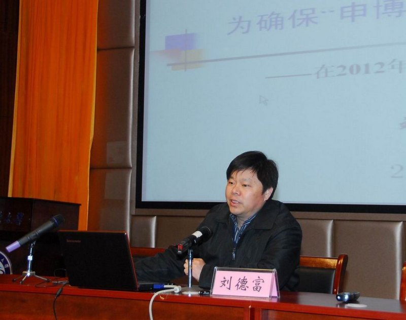 湖北工业大学召开目标管理工作动员大会暨2012年度目标任务书签约仪式