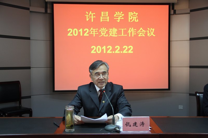 Χץ  ץõٷչѧԺٿ2012굳