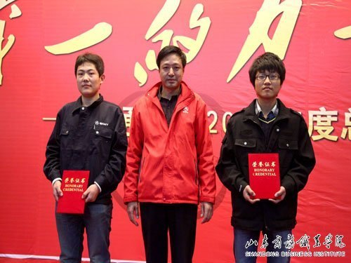 机械工程系举行三一重工企业奖学金发放仪式