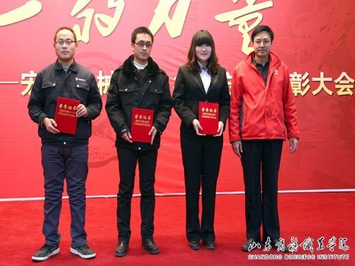 机械工程系举行三一重工企业奖学金发放仪式