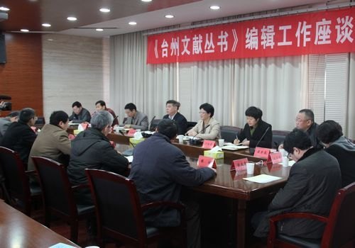 台州市领导来台州学院考察调研