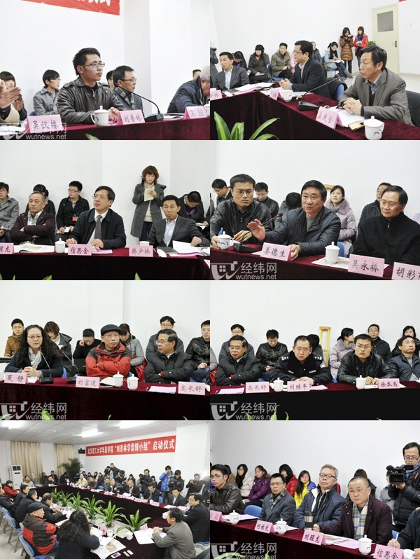 刘普林先进事迹座谈会召开