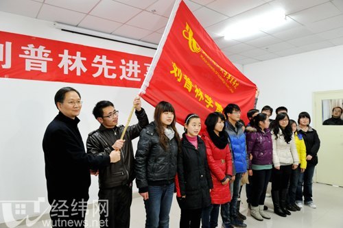 刘普林先进事迹座谈会召开